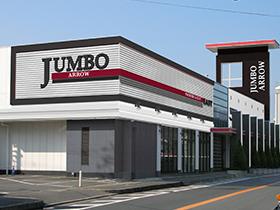 店舗名