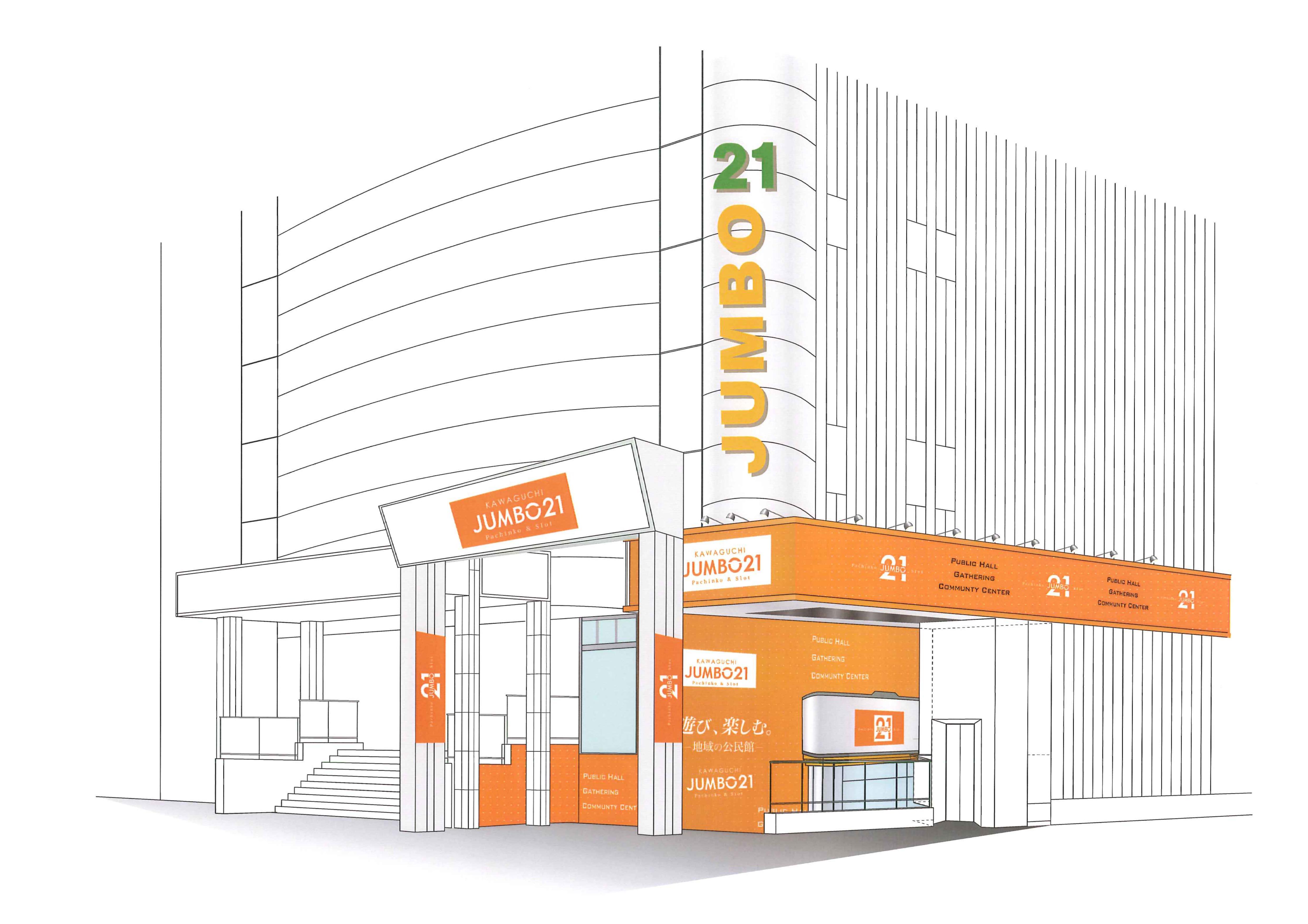 店舗名