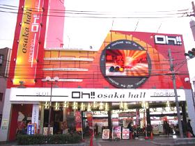 店舗名