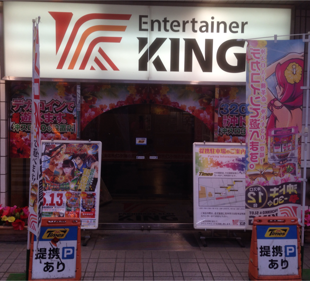 店舗名