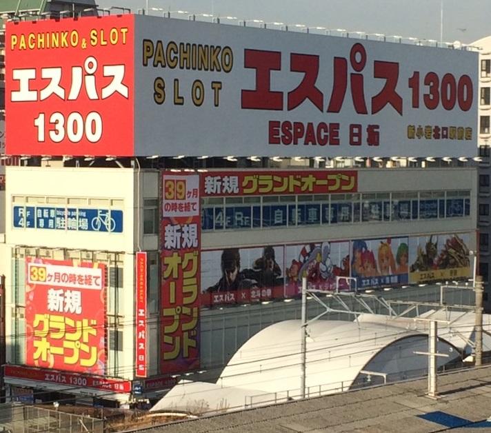 店舗名