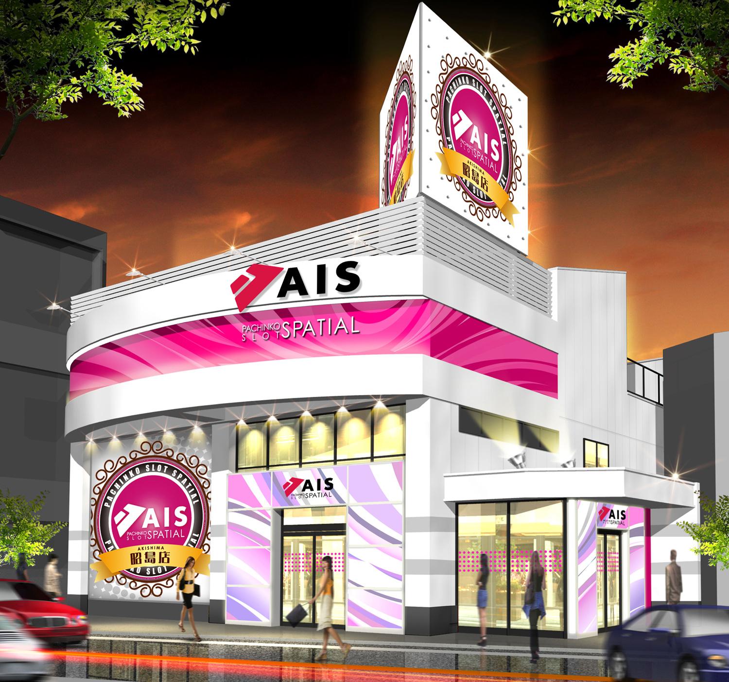 店舗名