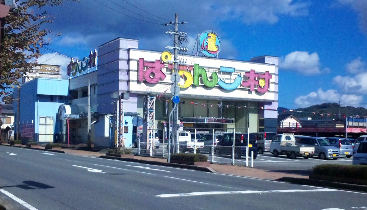 店舗名