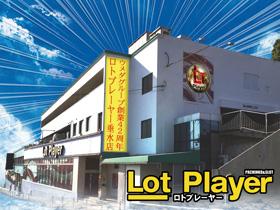 店舗名