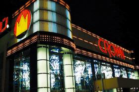 店舗名