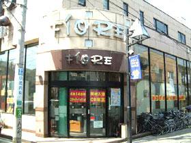 店舗名