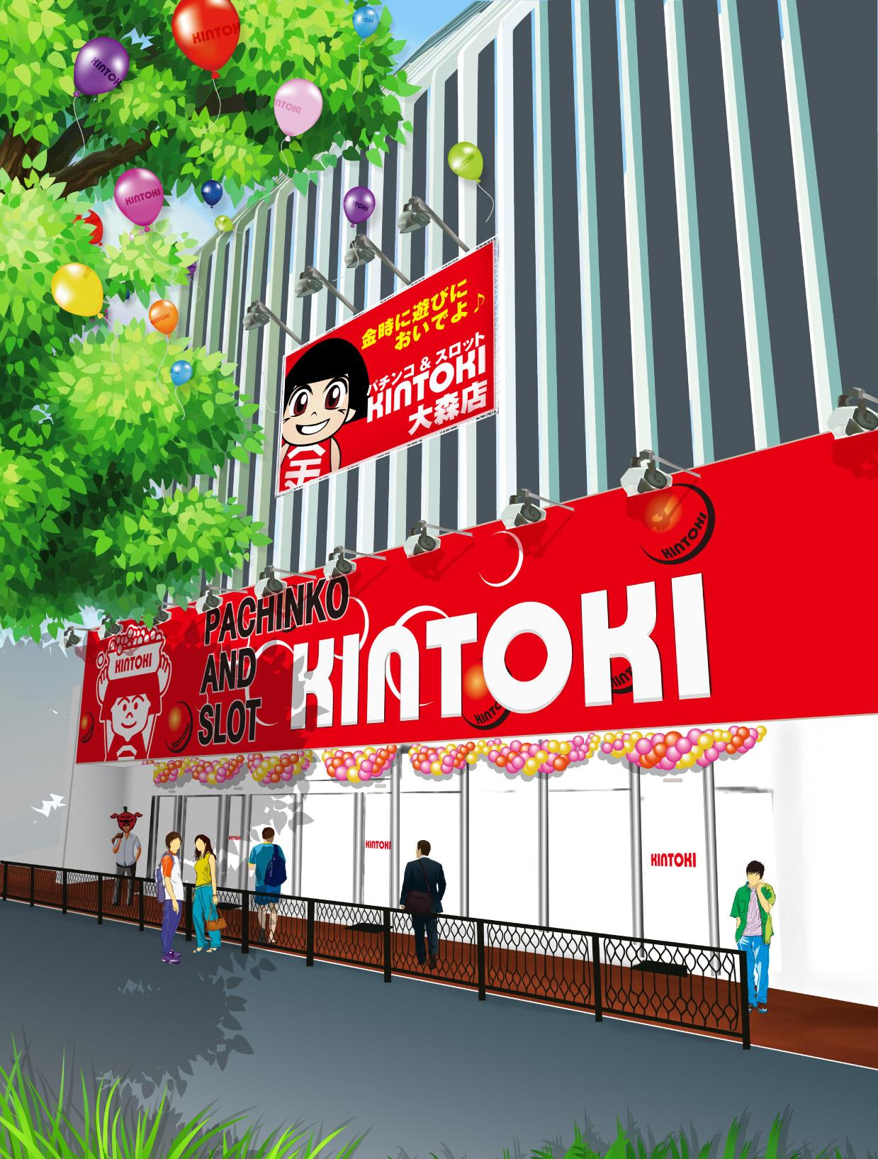 店舗名
