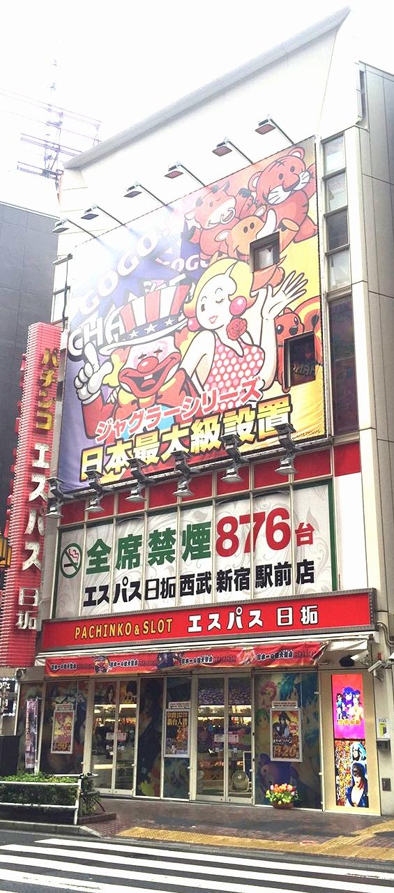 店舗名
