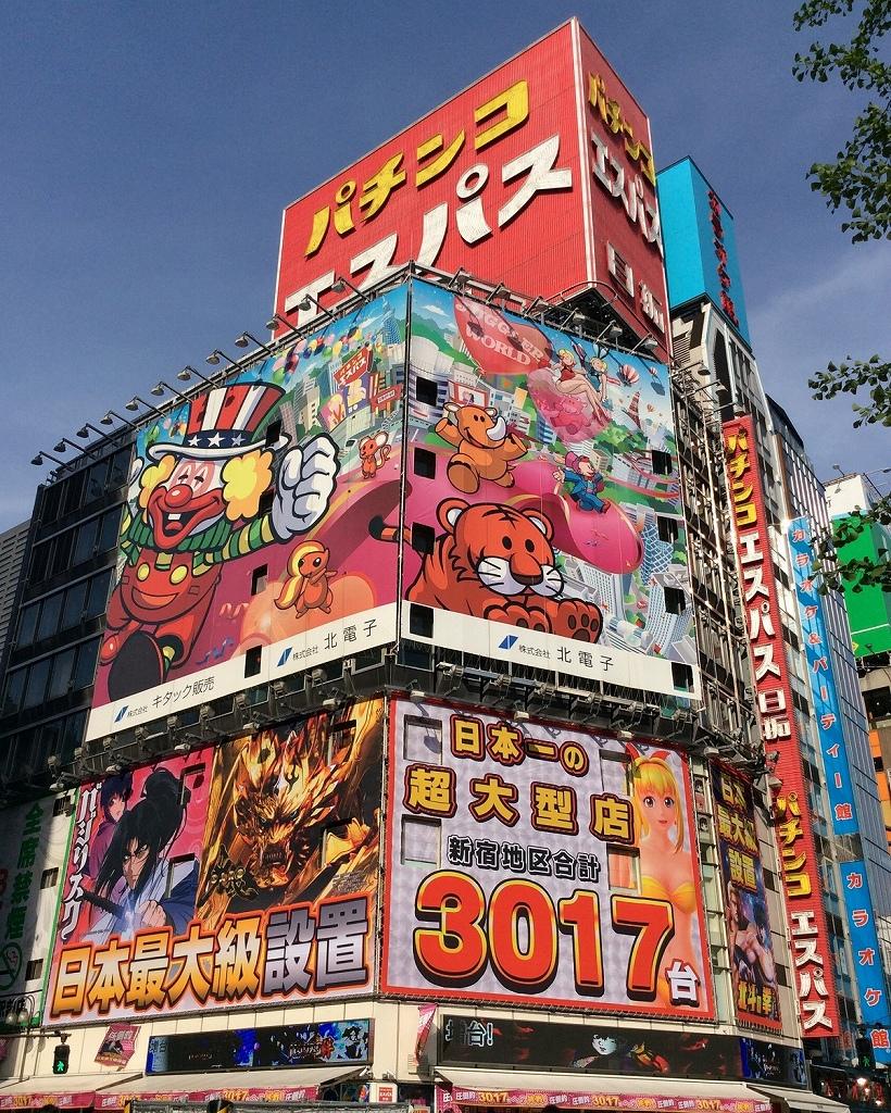 店舗名