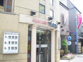 店舗名