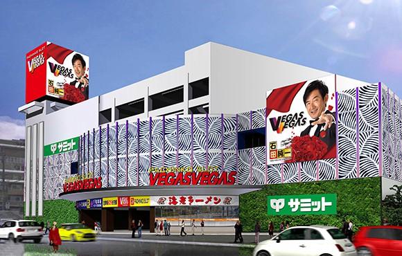 店舗名