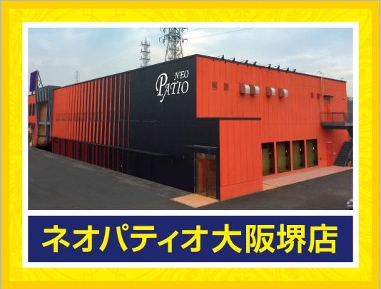 店舗名