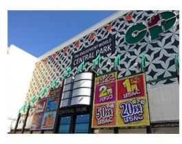 店舗名