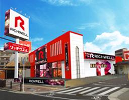 店舗名