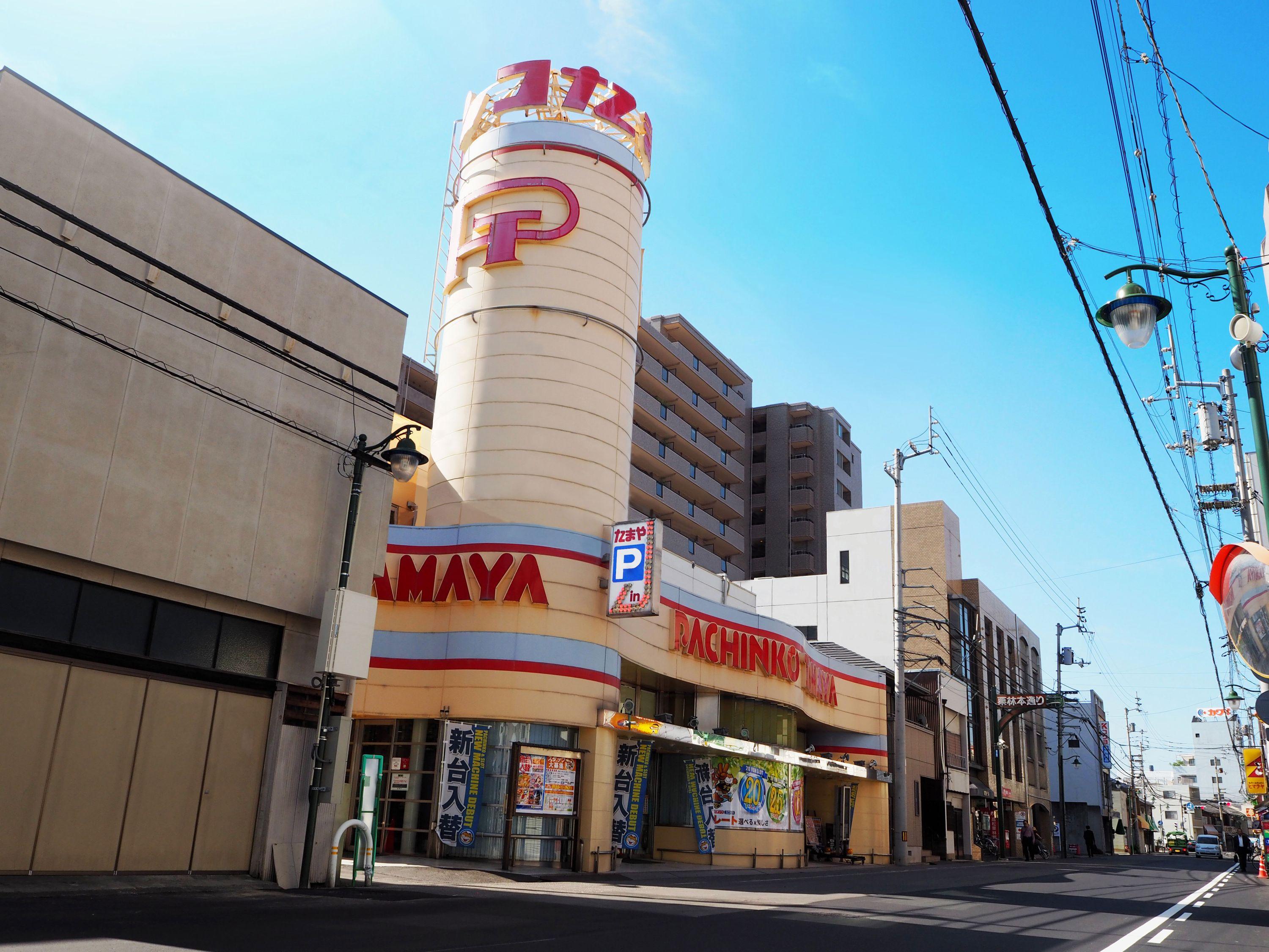 店舗名