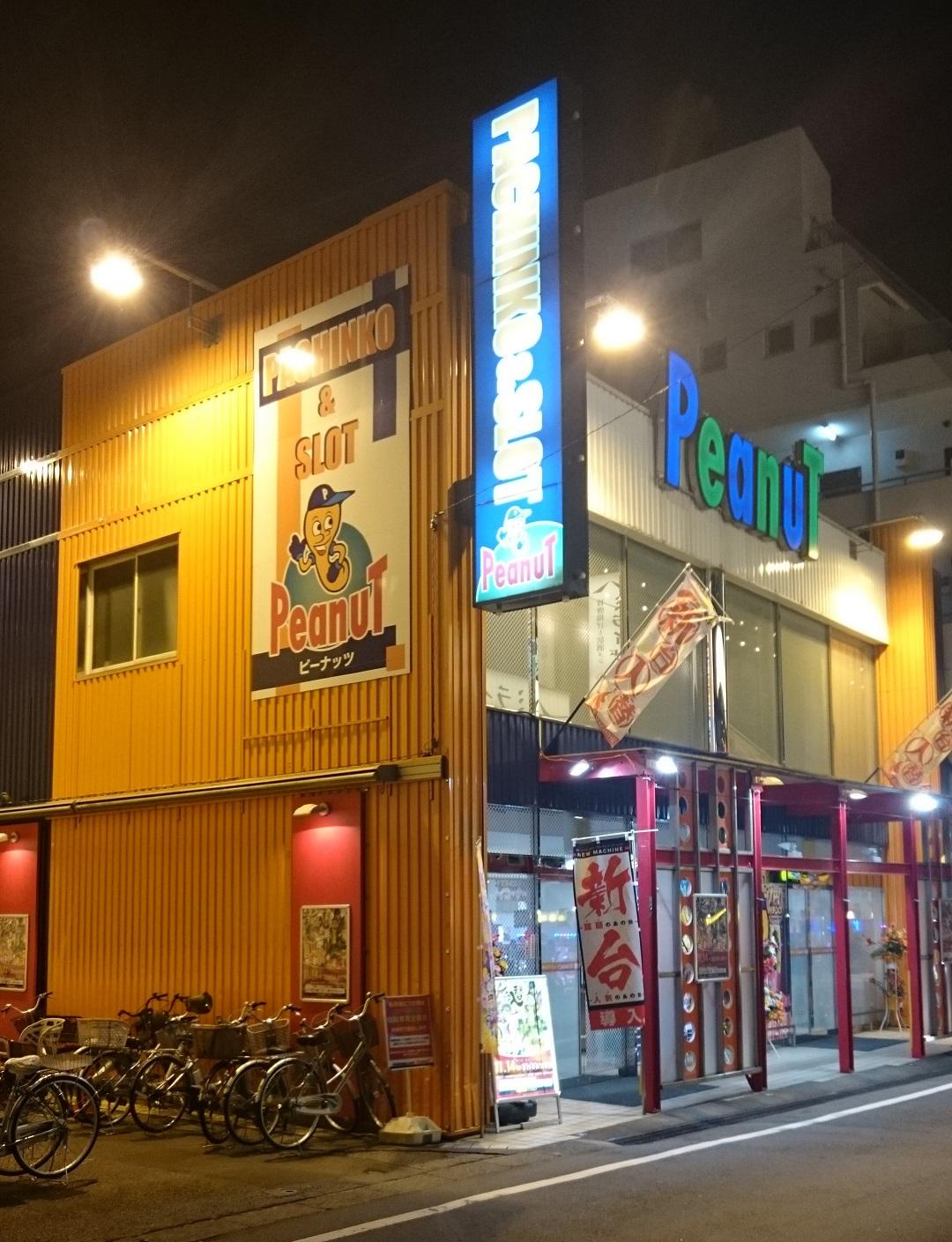 店舗名