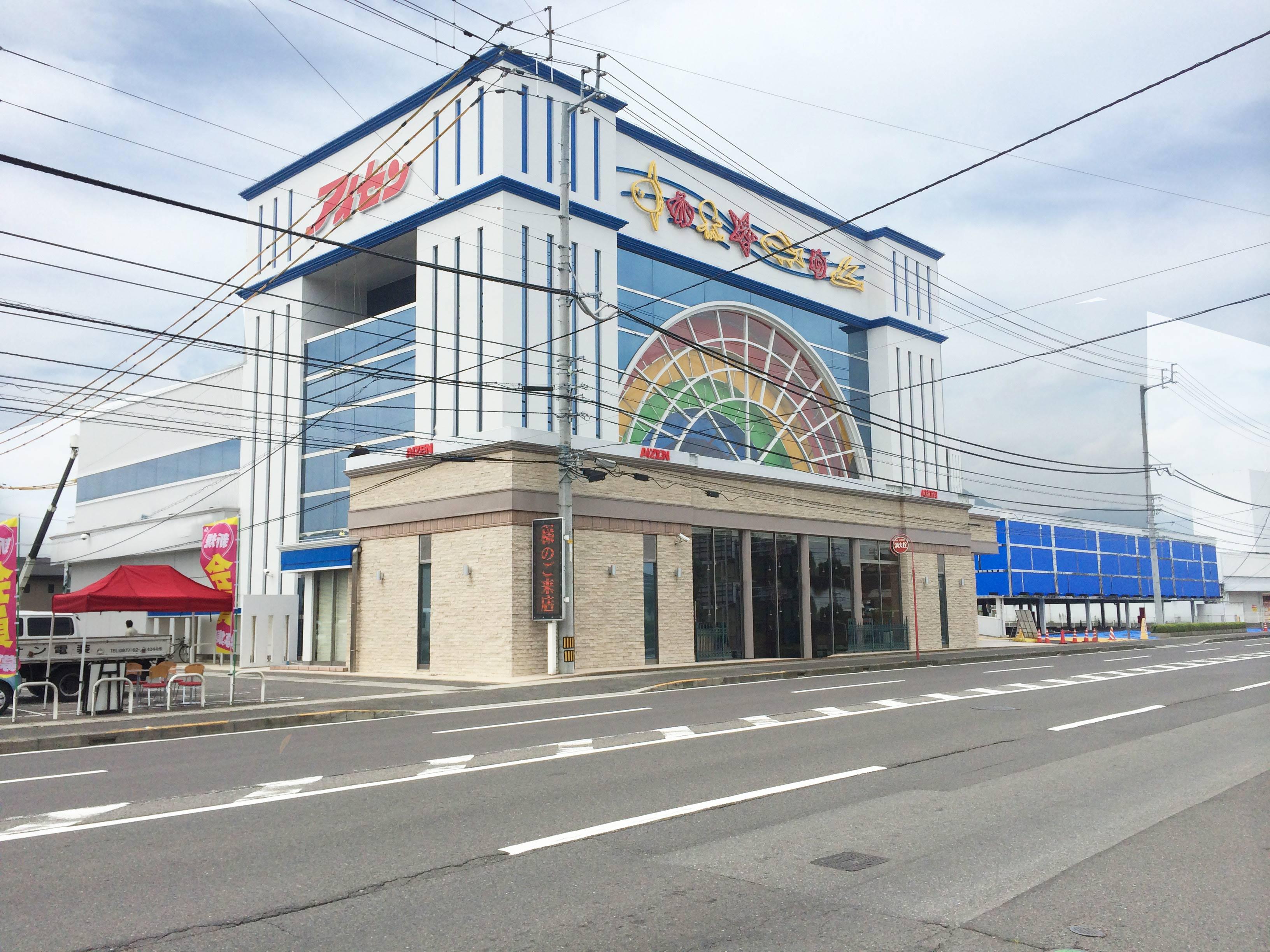 店舗名