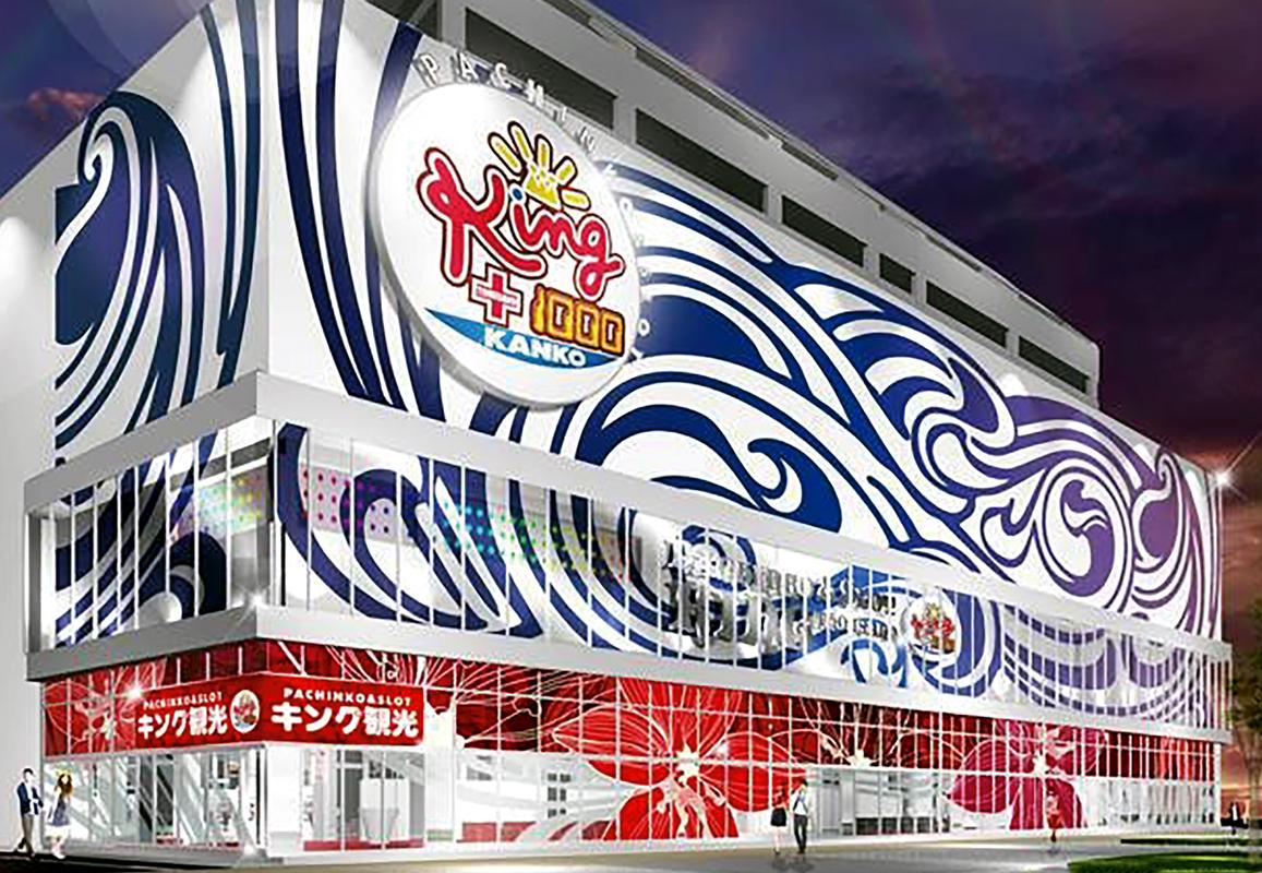 店舗名