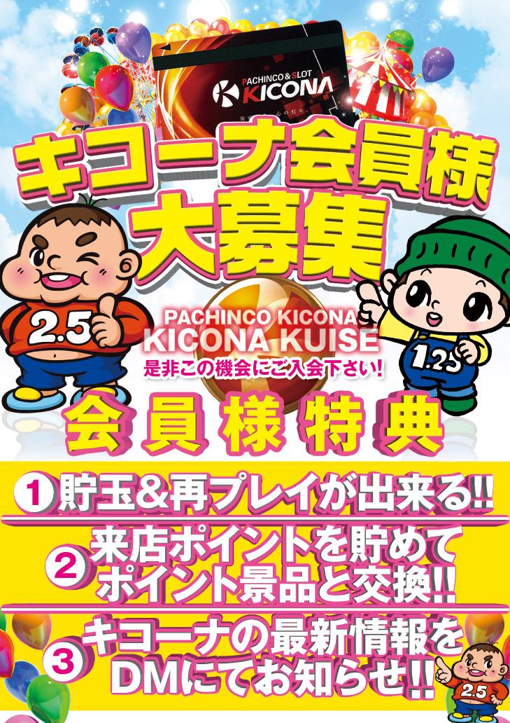 店舗名