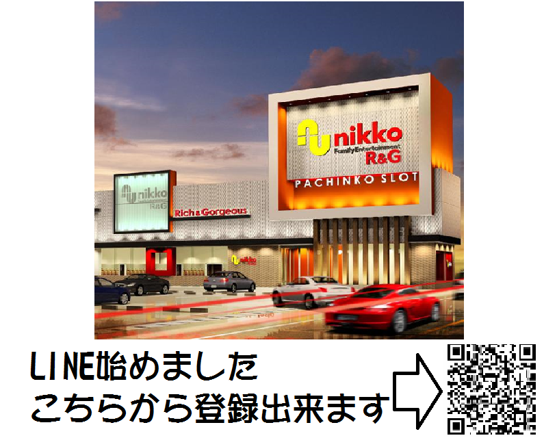 店舗名