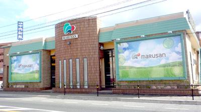 店舗名
