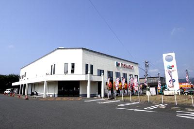 店舗名