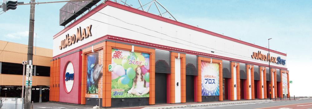 店舗名