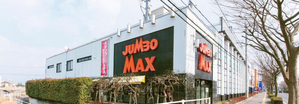店舗名
