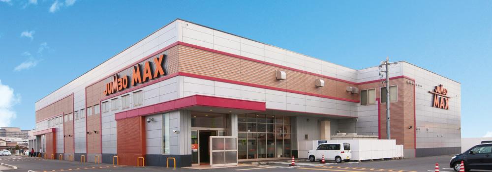 店舗名