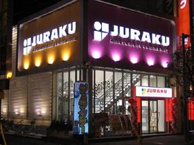 店舗名