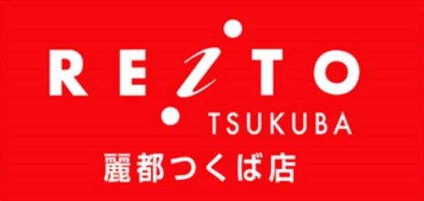 店舗名