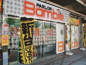 店舗名