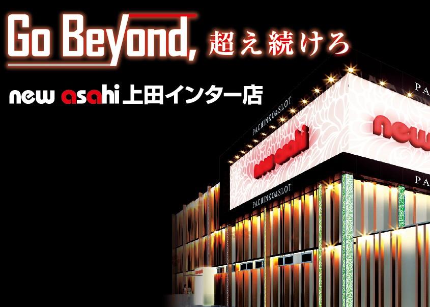 店舗名