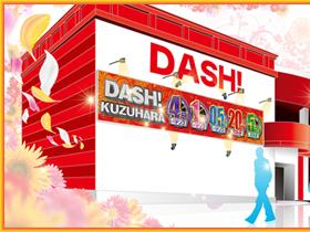 店舗名
