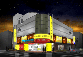 店舗名