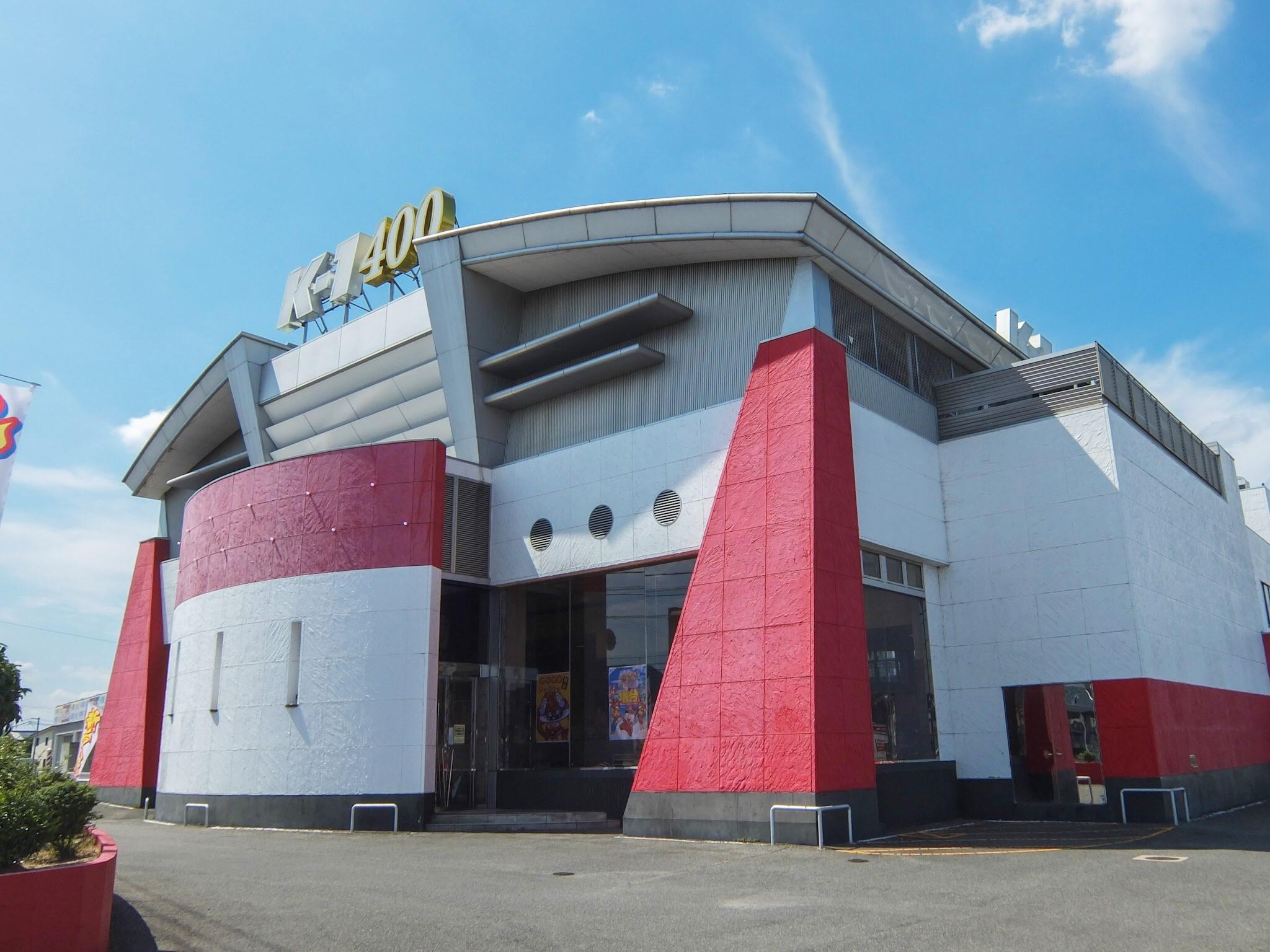 店舗名