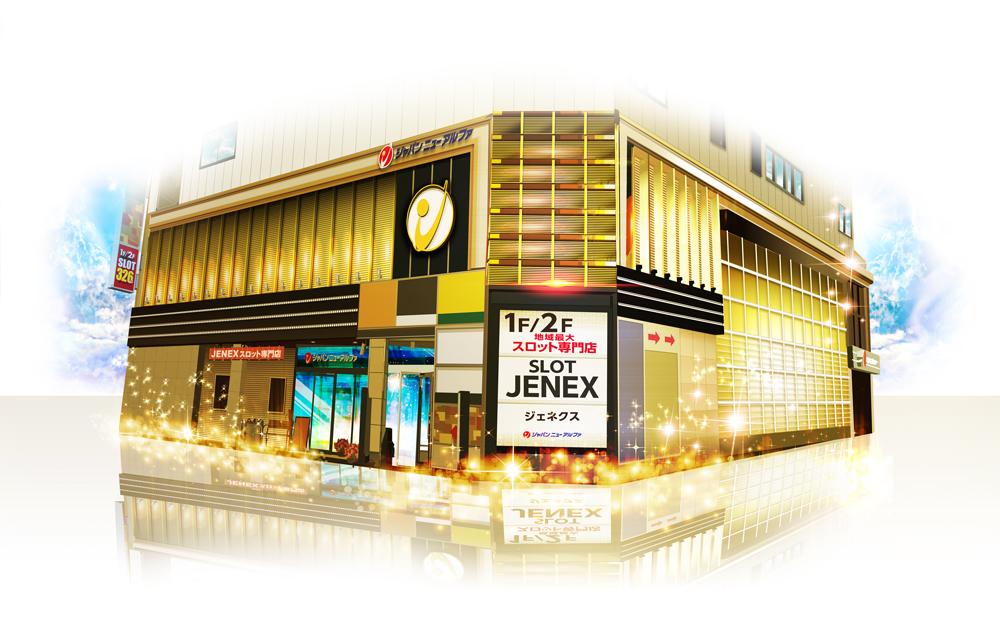 店舗名