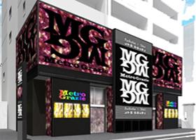 店舗名