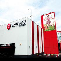 店舗名