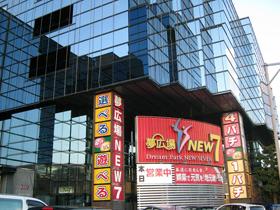 店舗名