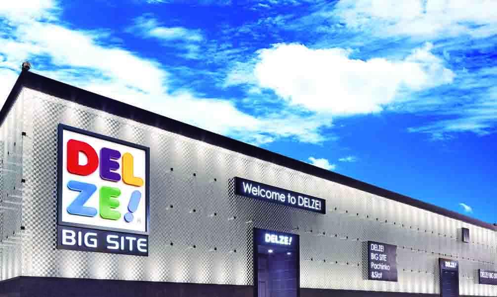 店舗名