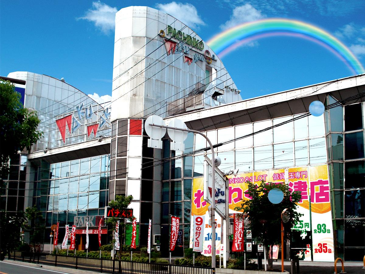 店舗名