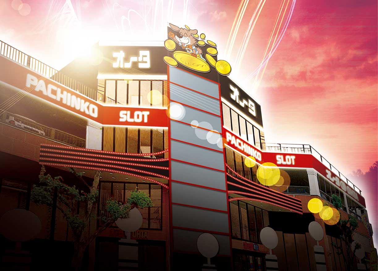 店舗名