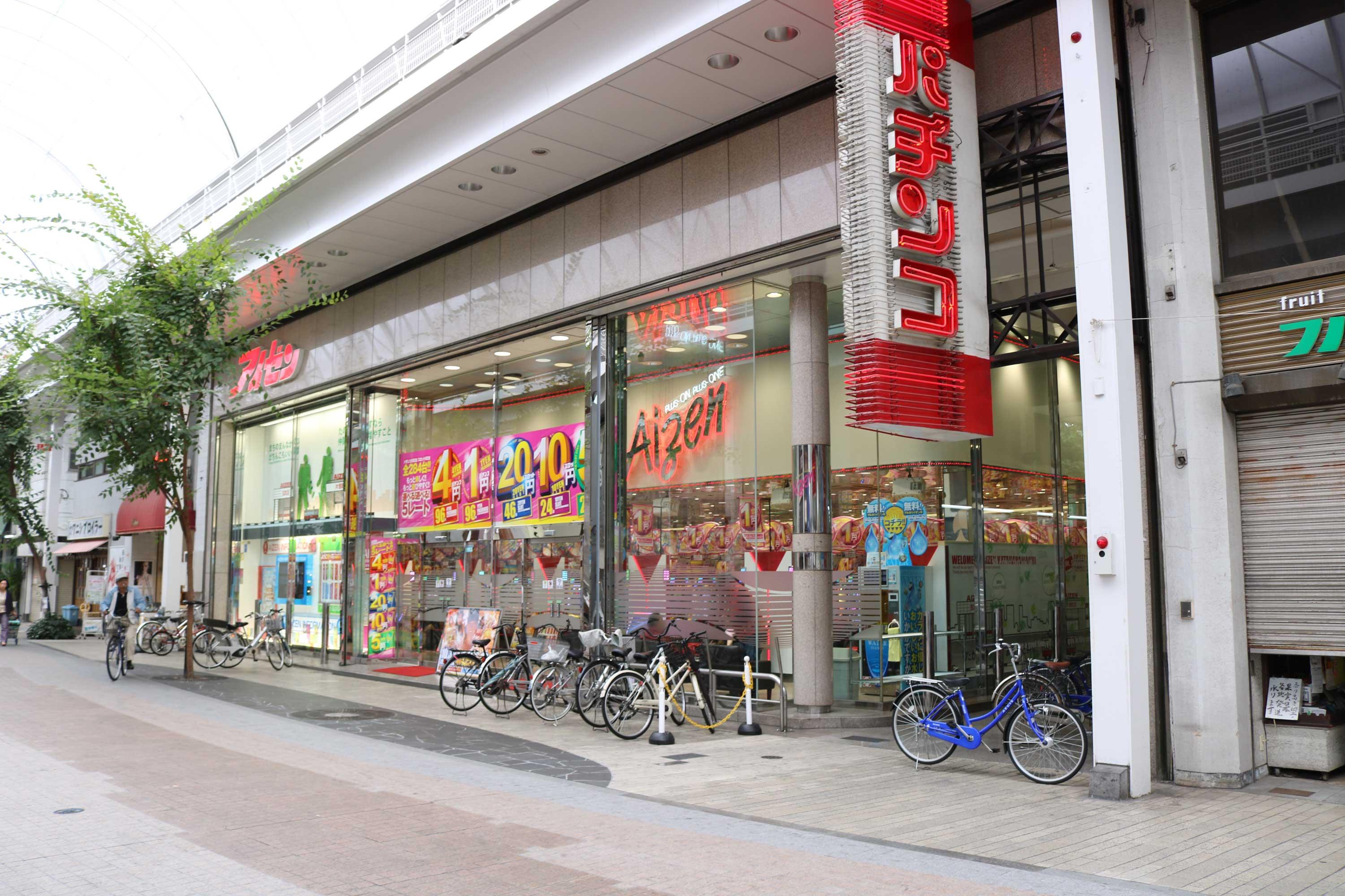 店舗名