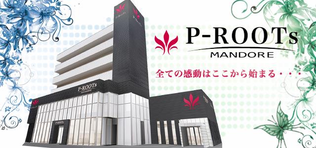 店舗名