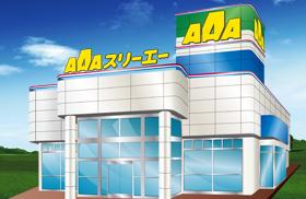 店舗名