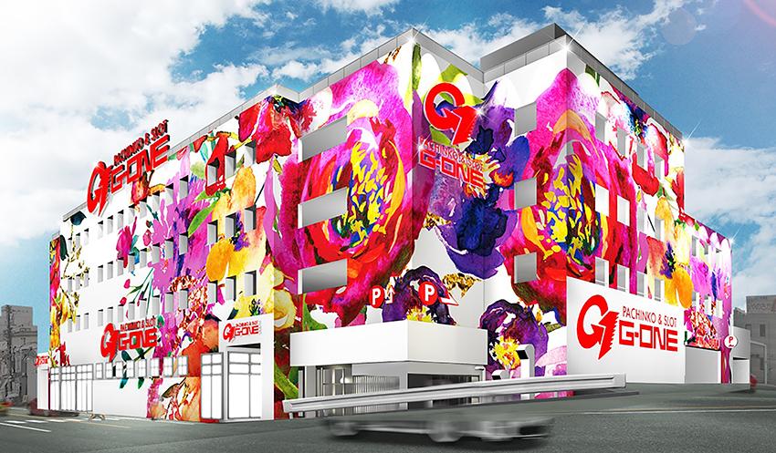 店舗名