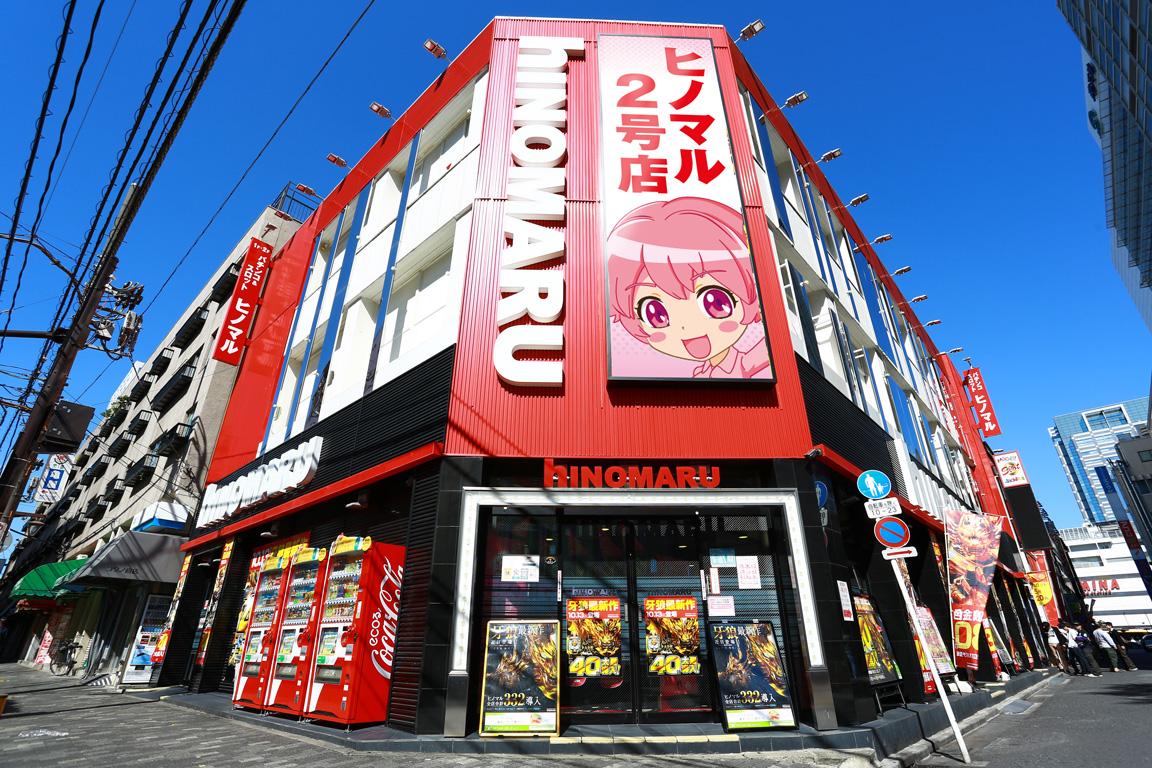店舗名