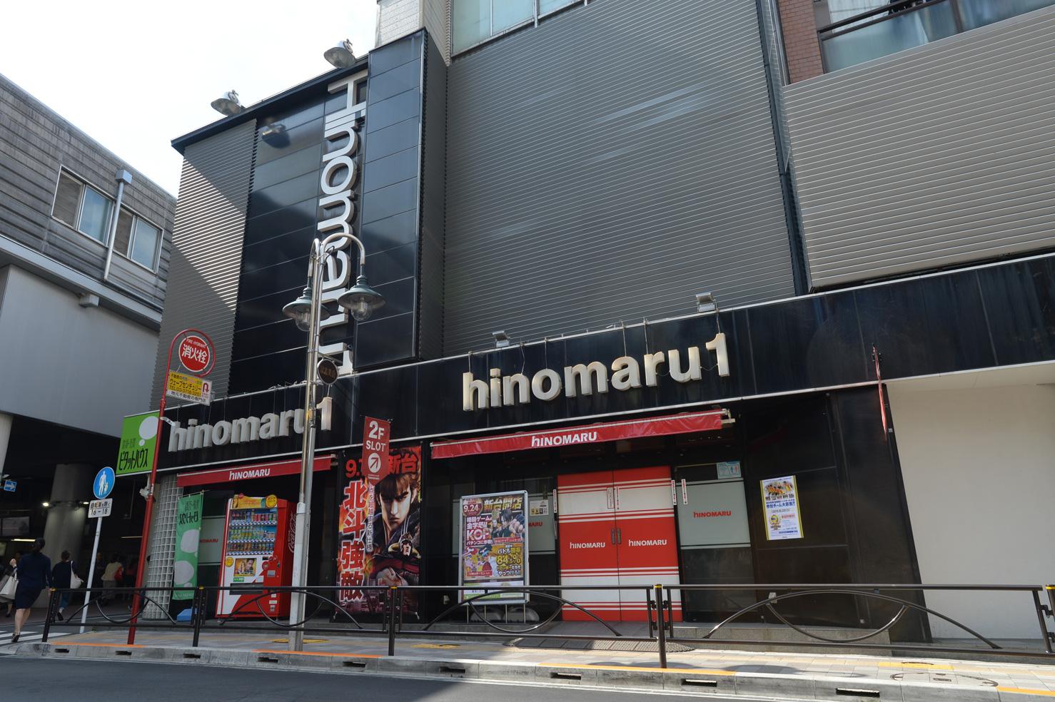 店舗名