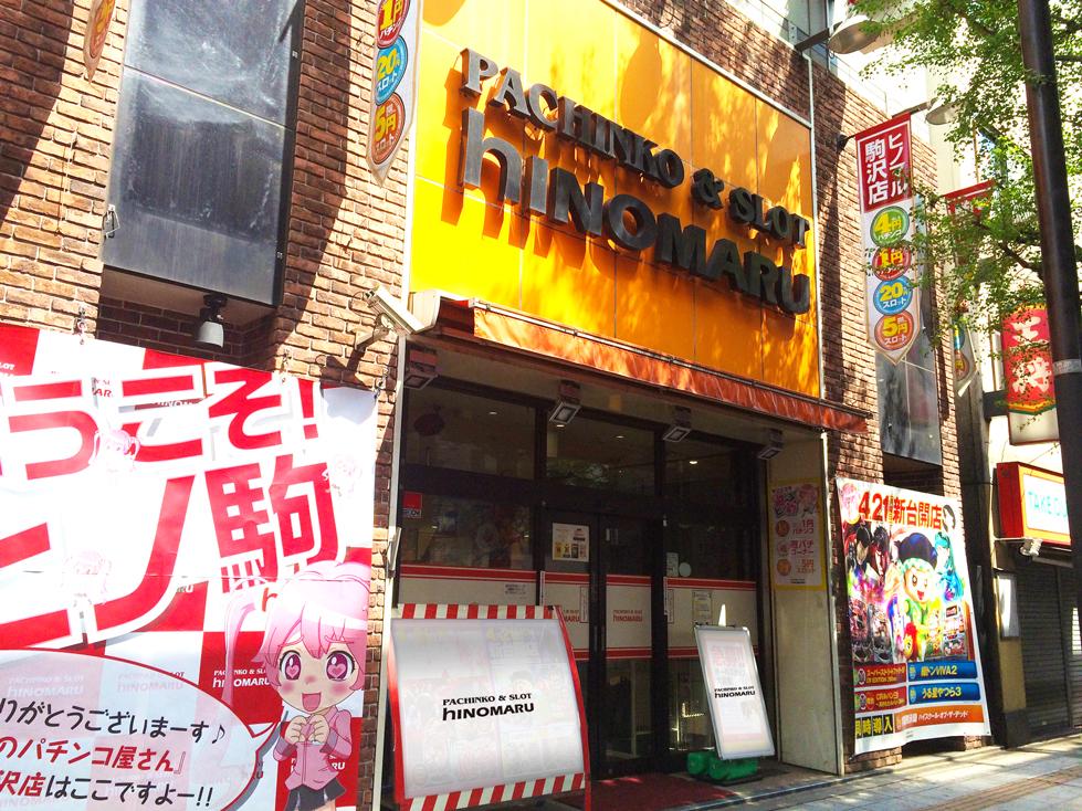 店舗名
